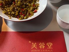 -芙蓉堂(武汉天地店)