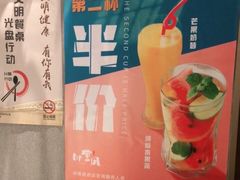 -乔阿马·江南味·驴肉香(龙湖华泾天街店)