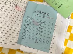 -北京佳信宠物医院