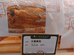 -蜂蝶来饼店(拱北总店)