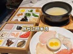 -云采云南菜(中山北路店)