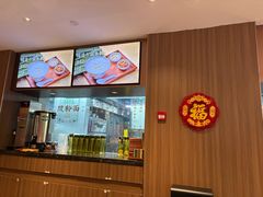 -凤来茶餐·粤菜馆(珠江新城店)