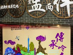 -点都德(北京路贰店)