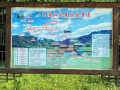 -玉渡山自然风景区