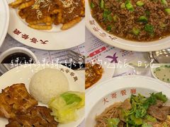 -大哥餐厅(西城花园店)