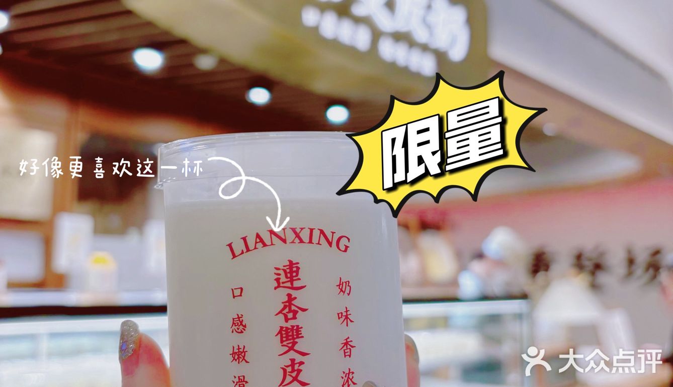终于1💰尝鲜啦！🐄甜品店新宠-双皮奶✨