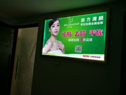 -成都苗方清颜专业祛痘