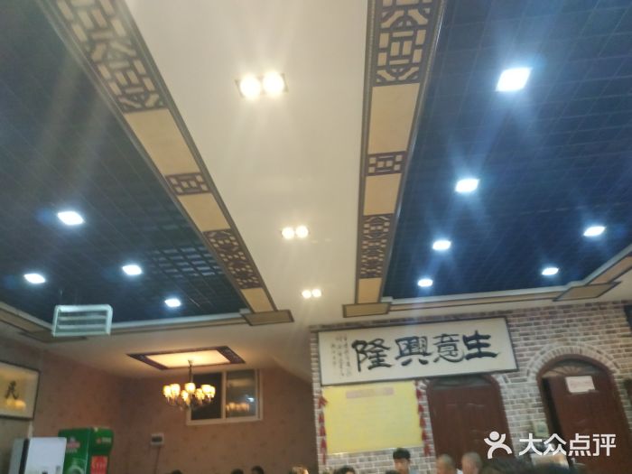 侯七公叫花鸡·猪蹄·手擀面图片