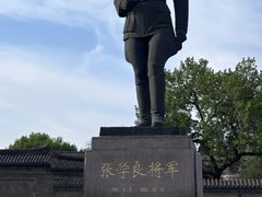 -张学良旧居陈列馆