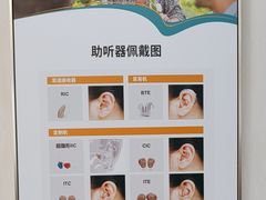 -海之声助听器 瑞士峰力直营中心(华麟大厦店)