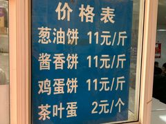 -汪家馄饨(集庆路店)