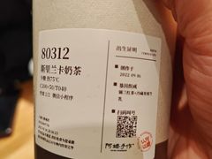 -阿嬷手作(上海万象城店)