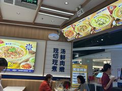 -粉小主·贵州酸汤牛肉粉(南京仙林金鹰店)