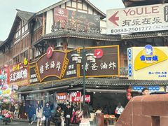 -张公桥美食街