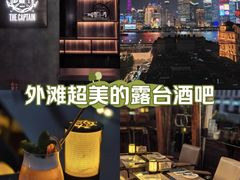 -船长酒吧 The Captain