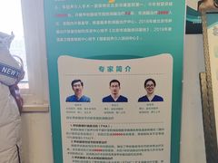 -首都医科大学附属北京友谊医院(西城院区)