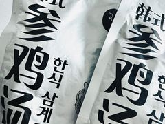 -山姆会员商店(杨桥西路店)