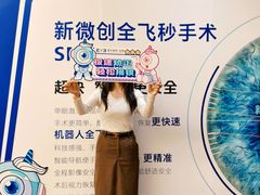 -昆明爱尔眼科医院