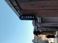 -张学良旧居陈列馆