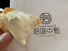 -拾味中点(泺文路店)