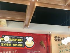 -新概念来凤鱼(璧山店)
