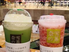 -奈雪的茶(金华永盛店)