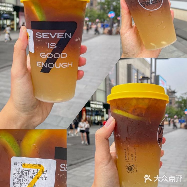 7分甜新品绝绝子 芒果生椰咖啡一口入魂