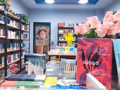 -福荫书店