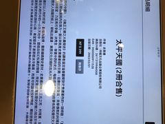 -诚品书店(敦南店)