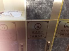 -健龙洗浴中心(平阳路店)