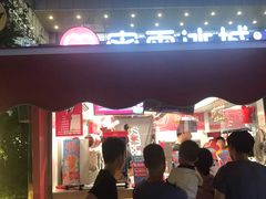 -蜜雪冰城(宝龙广场店)