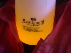 -光阴的故事音乐酒吧(1905店)