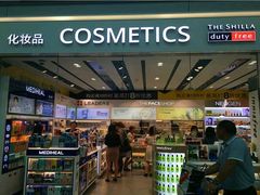 -新罗免税店(首尔总店)