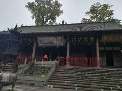 -金堂县云顶石城风景区