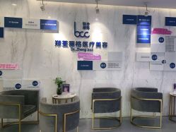 -郑荃丽格医疗美容