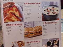 -必胜客(SM城市广场店)