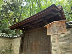 -热田神宫