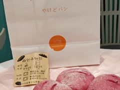 -木子木水日式烫面包(世界城光谷店)