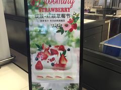 -巴黎贝甜(印象城店)