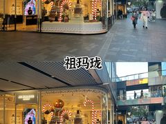 -Catail前苑(前门大街店)