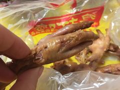 -鸡打鸣熏鸡系列(总店)