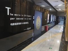 -上影国际影城(普陀绿地缤纷城店)