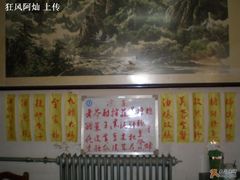 -金陵轩鲁菜馆