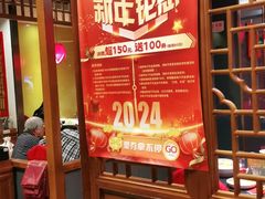 -芦月轩羊蝎子(劲松店)
