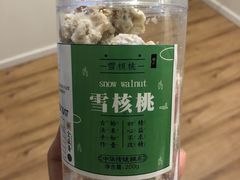 -清真全盛斋传统糕点(许士庙店)