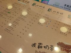 菜单-1点点(江干四季青店)