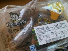 -周黑鸭(郑州中原区华山路中原万达沃尔玛店)