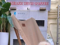 -The Roastery By AllYouWant(福田店)