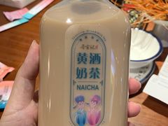 黄酒奶茶-寻宝记绍兴菜(鲁迅路店)