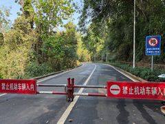 -孔雀湖生态旅游区